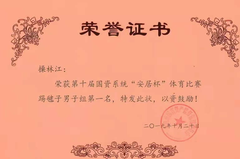 1572251586389738.jpg 微信圖片_20191028095510.jpg