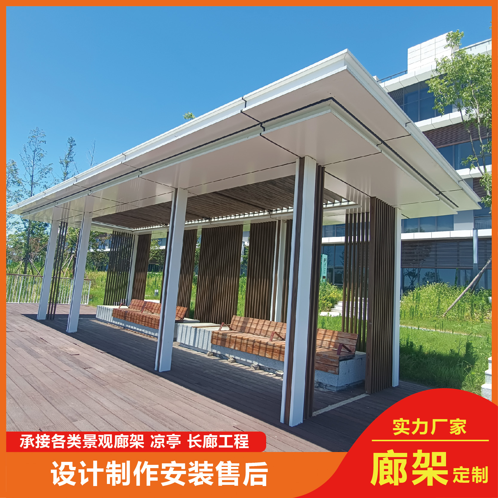 大型不銹鋼景觀廊架廠家定制戶外城市廣場園林地標建筑創(chuàng)意廊架